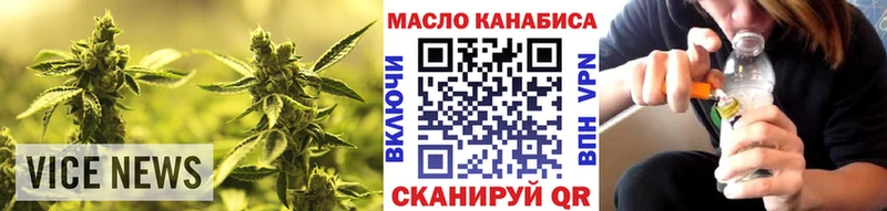 Дистиллят ТГК гашишное масло  omg ТОР  Ейск 